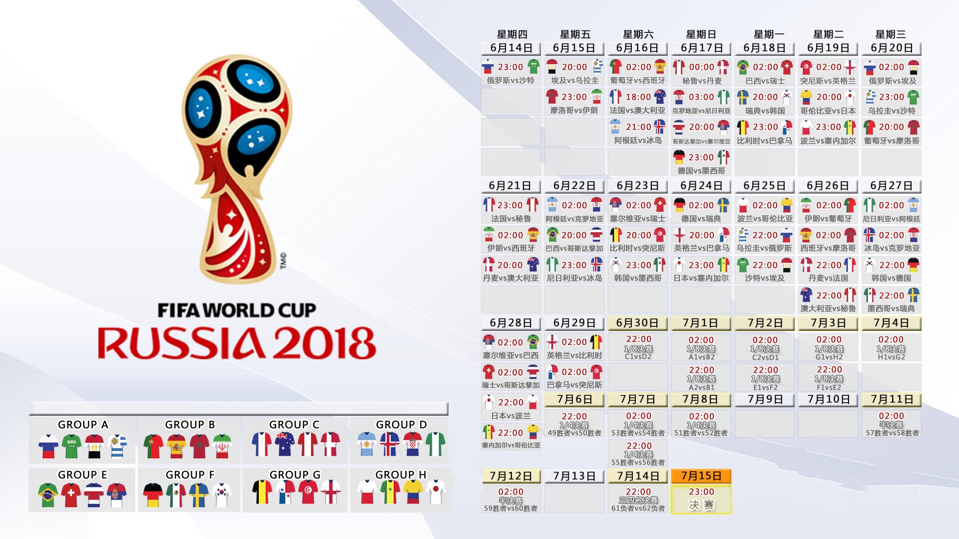 佩德里的节奏风暴,2026世界杯C组焦点战,罗马尼亚如何用无形之网压制乌拉圭