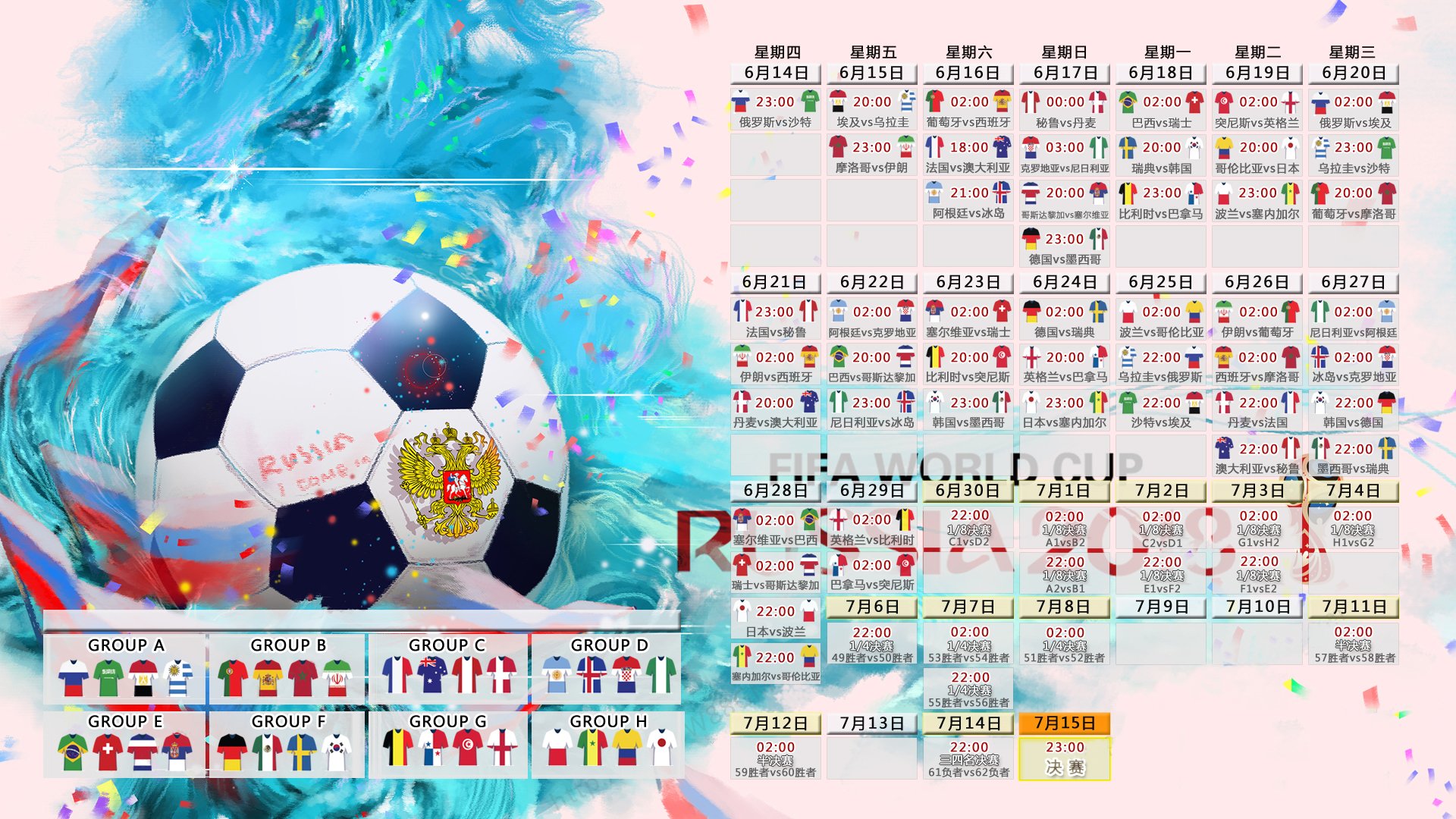 开云体育2026-2026世界杯G组暗流涌动，丹麦童话击碎枫叶之梦，托纳利惊艳全球